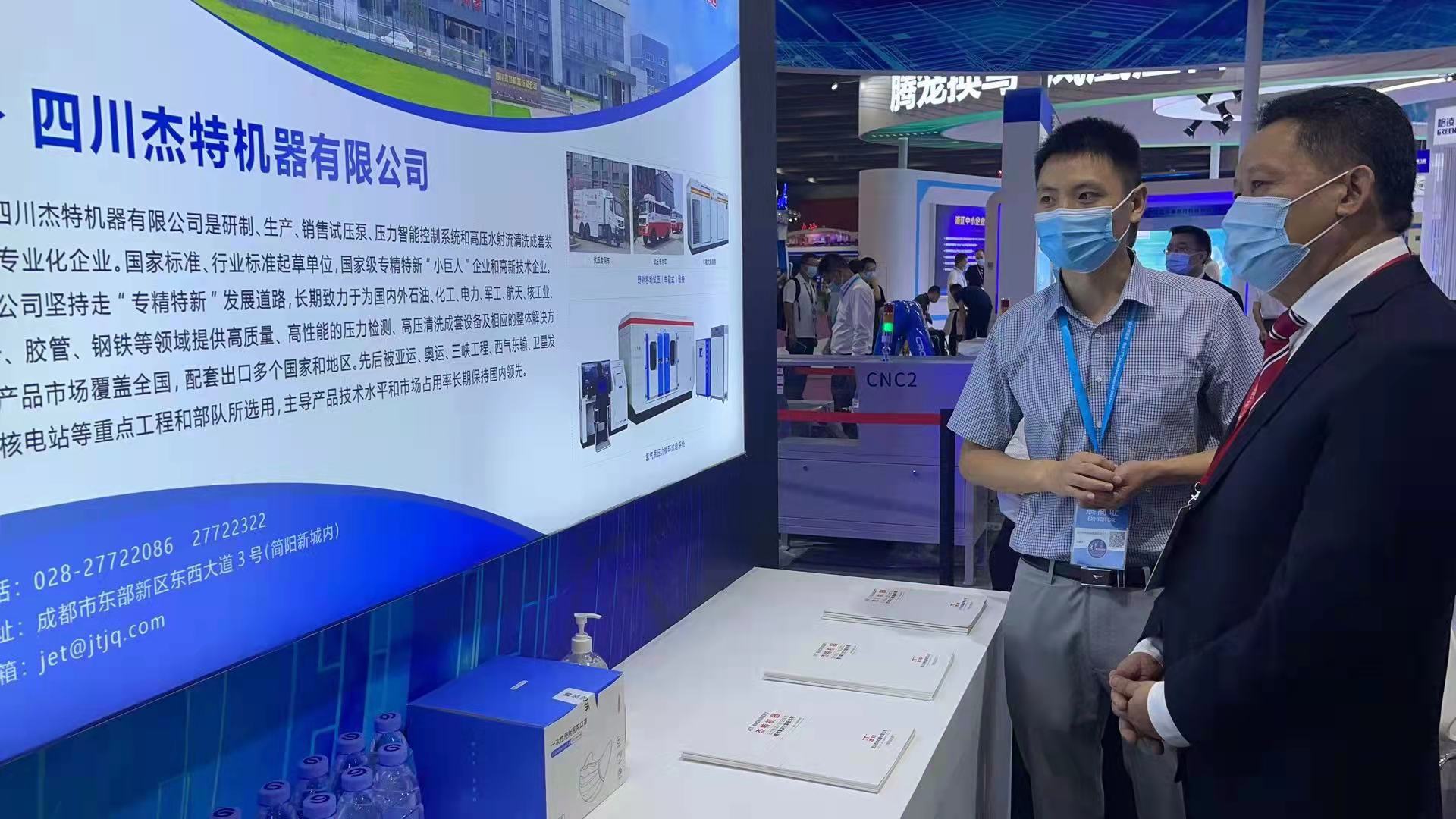 微信圖片_202109181633502 微信圖片_202109181633502